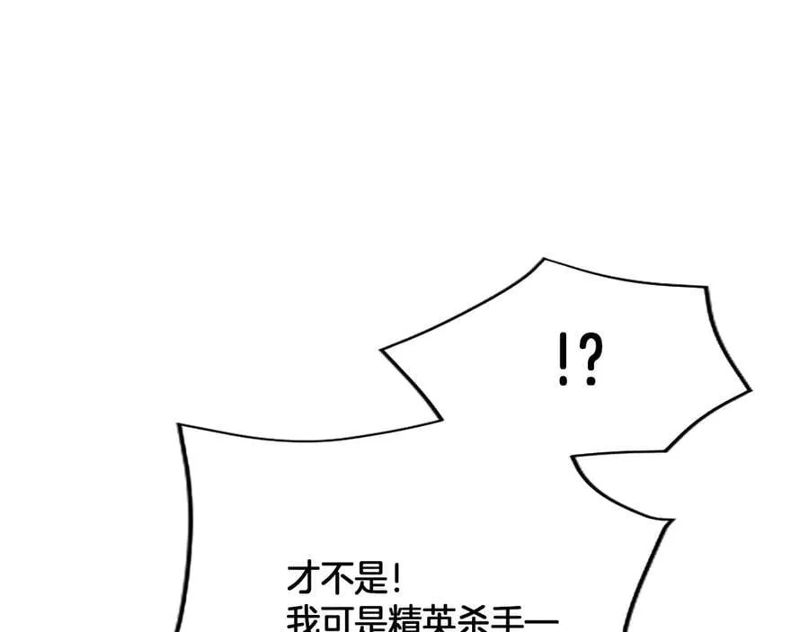 第21话 阿莉娅？50