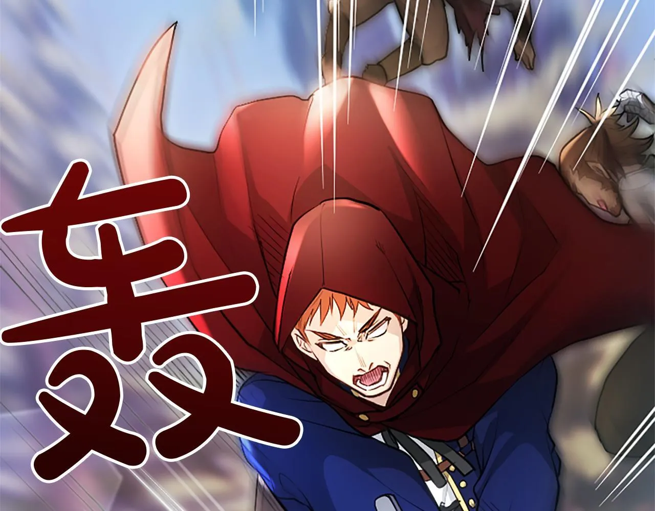 第7话 最强骑士团98