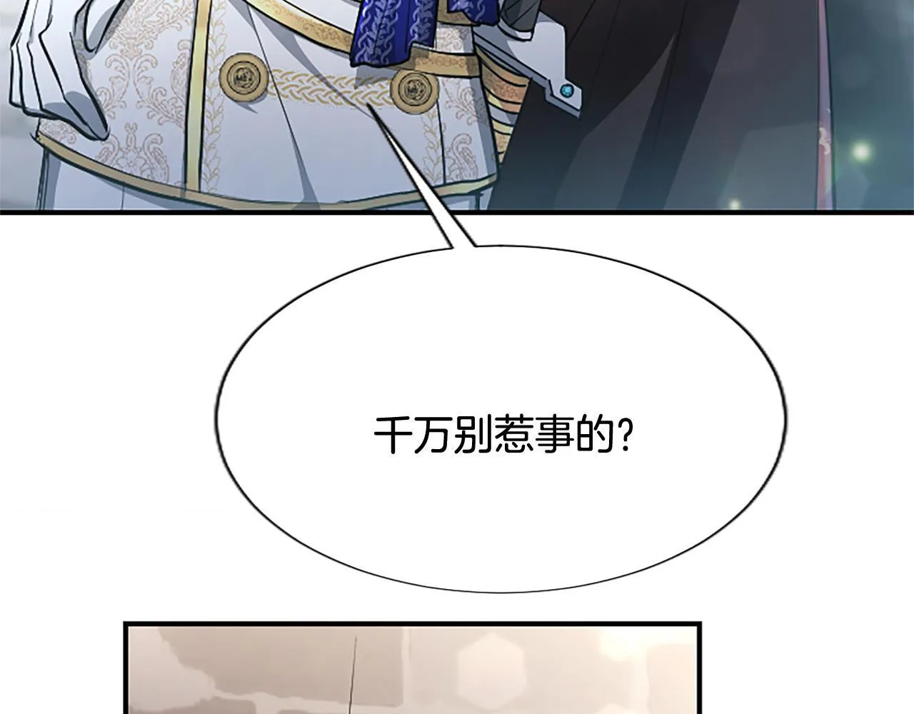 第17话 第一位师傅125