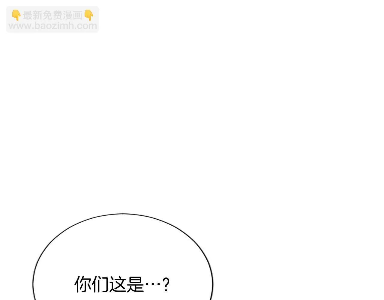 第2话 你说，人选随意？26