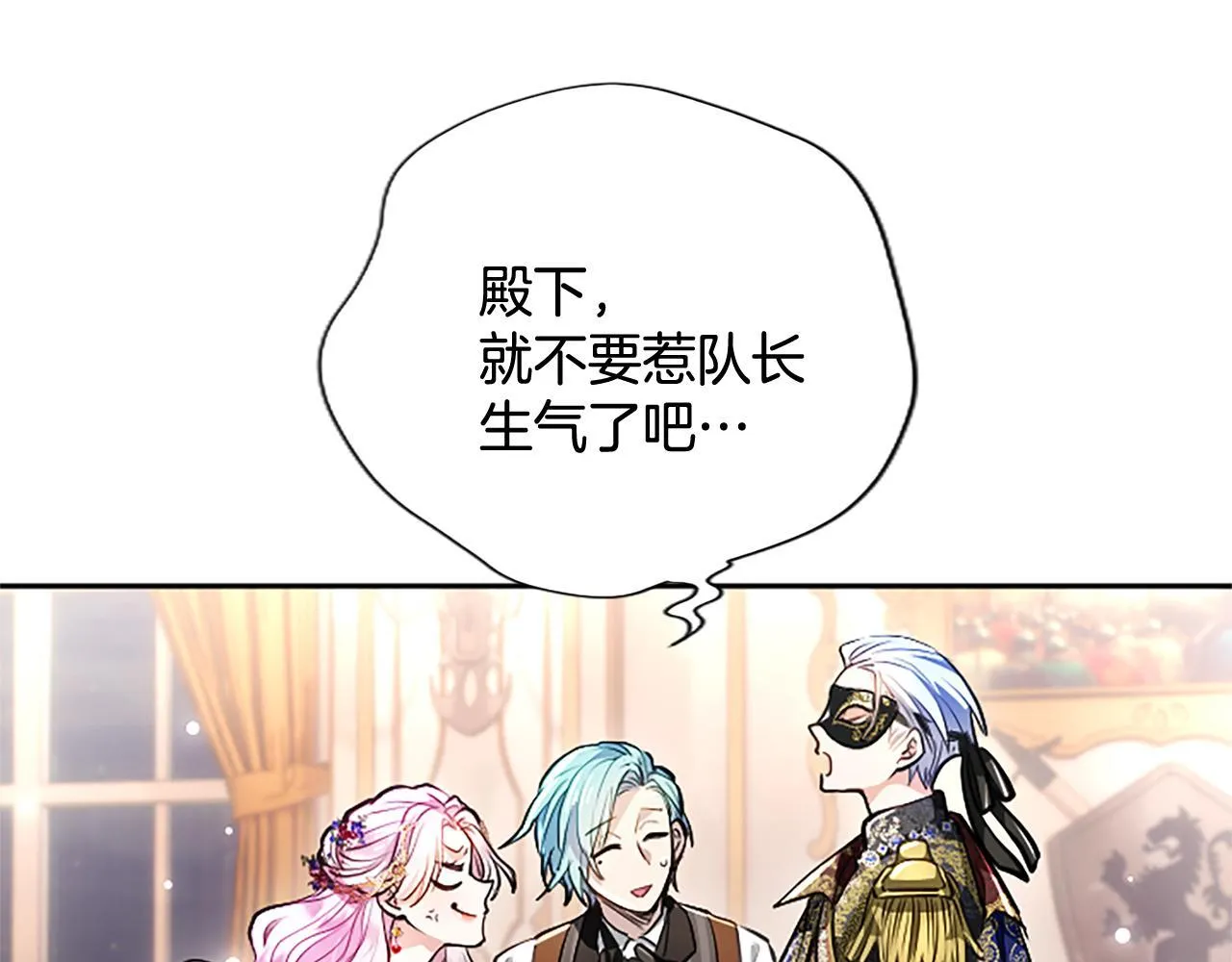 第14话 美神降临!!72