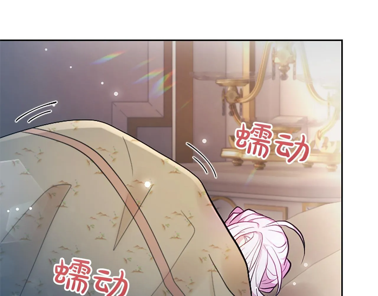 第6话 还想进行后续？10