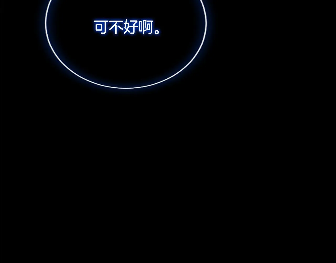 第5话 夜袭177