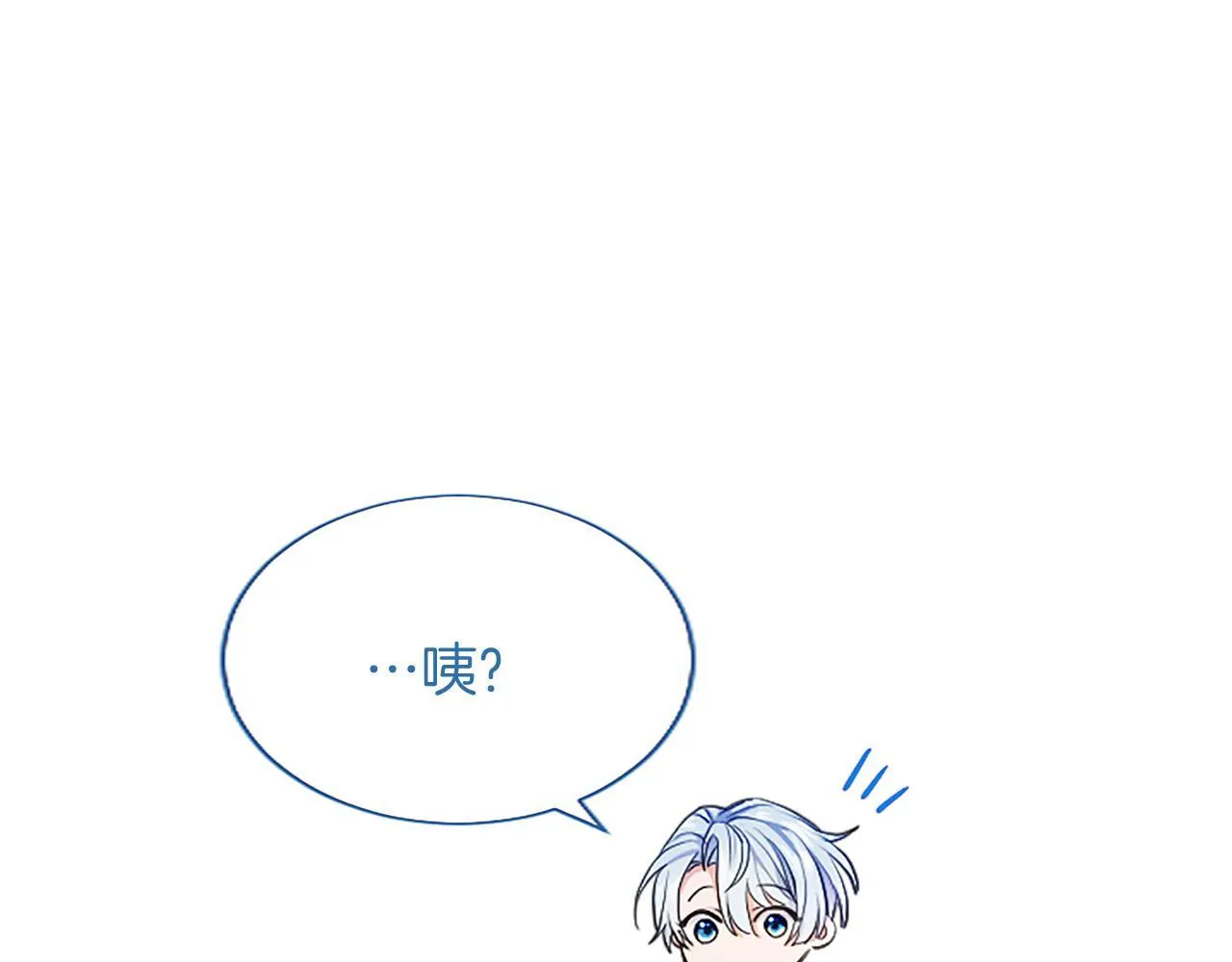 第3话 热吻92