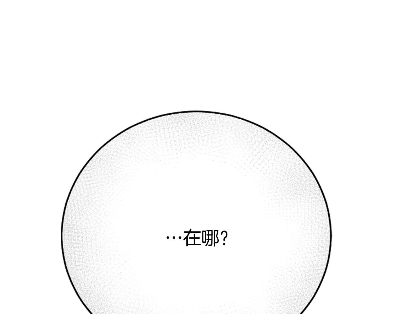 第8话 代价是身体19