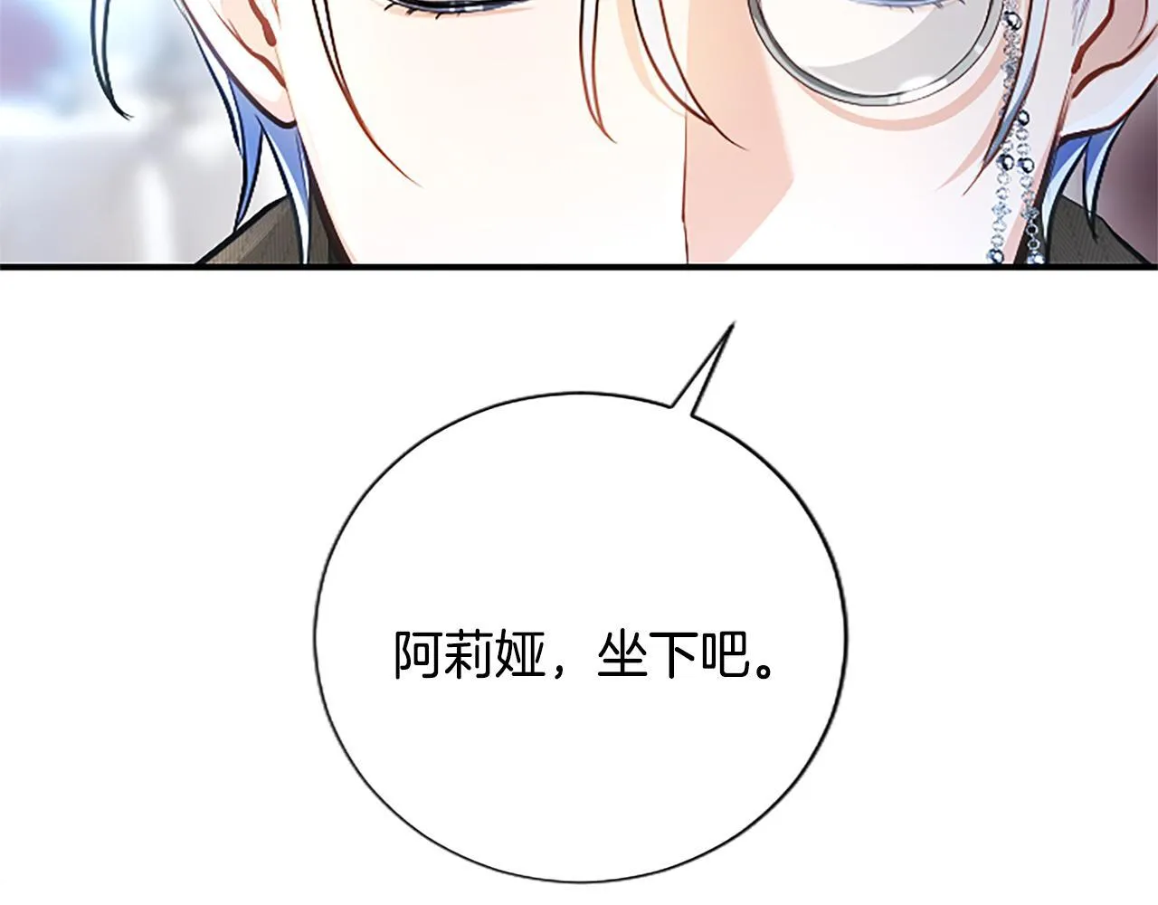 第16话  擅誓忠诚129
