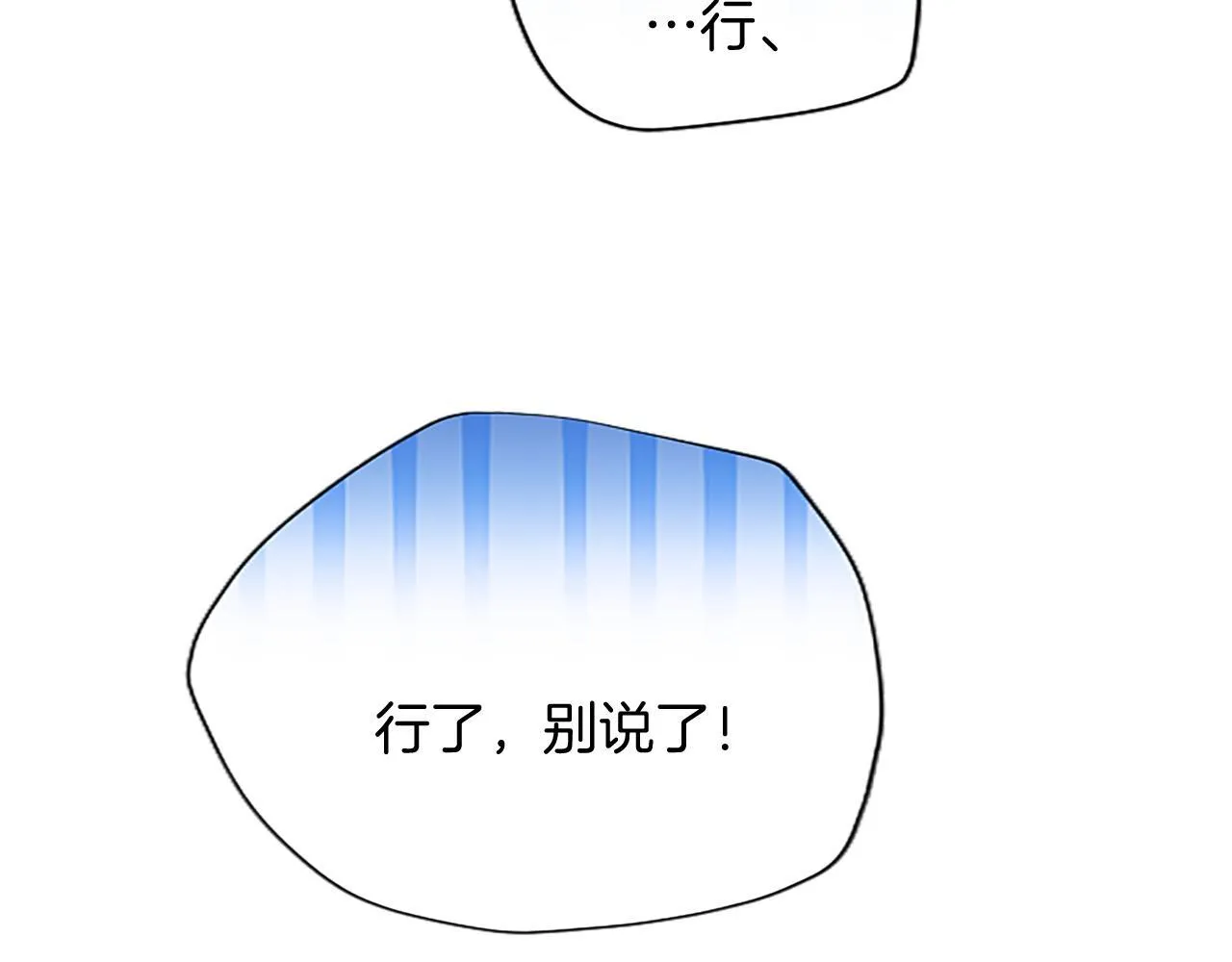 第3话 热吻146