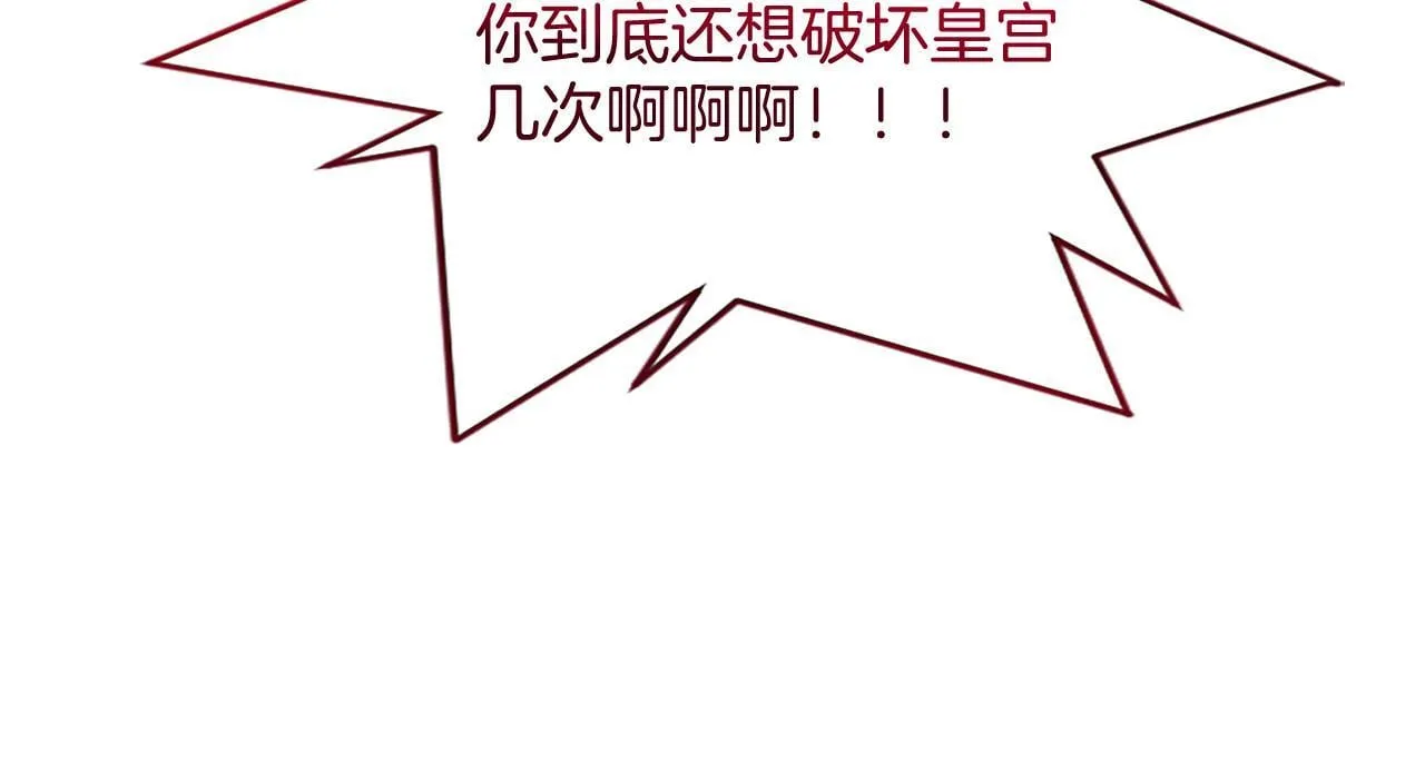 第3话 热吻106