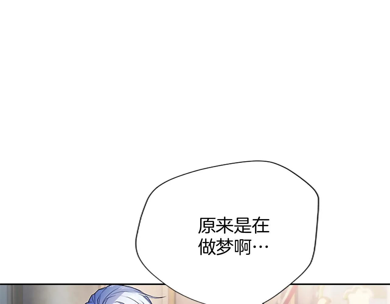 第6话 还想进行后续？31