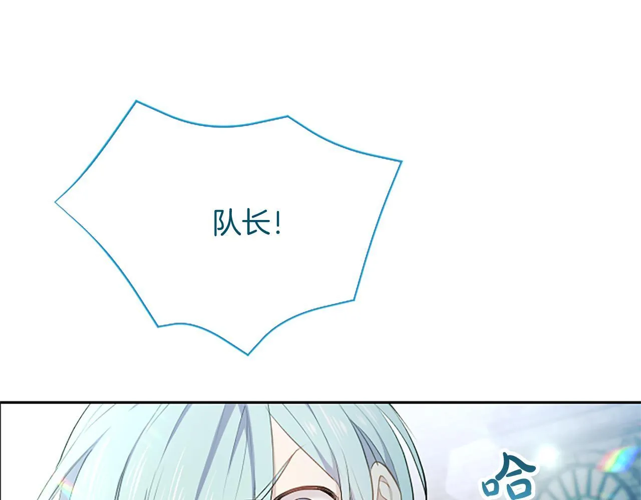 第4话 爱人从天而降39