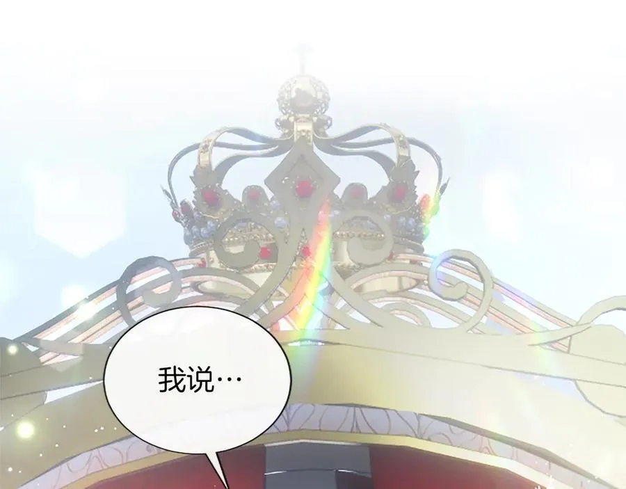 第23话 登门拜访31
