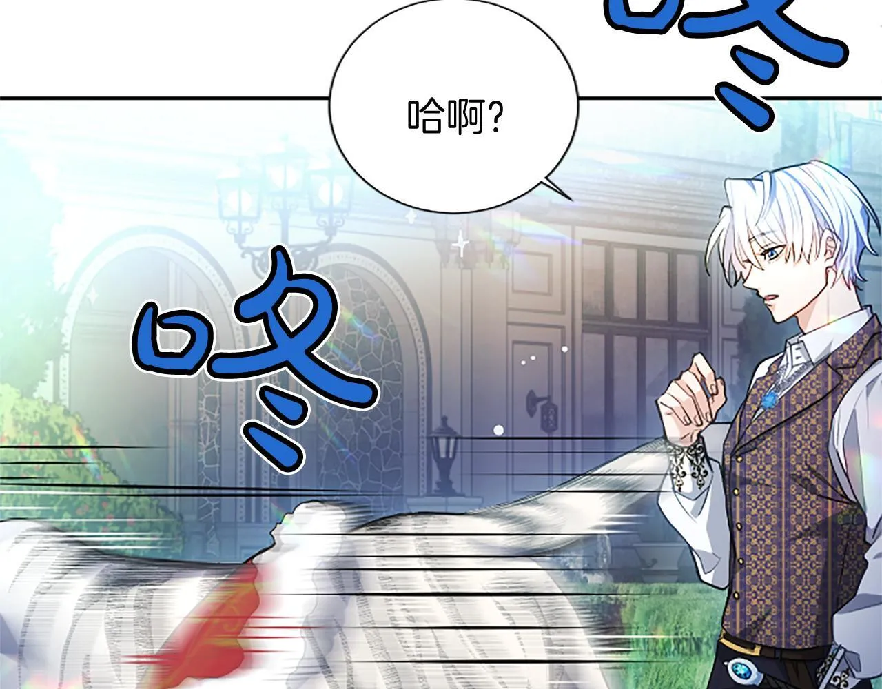 第4话 爱人从天而降59