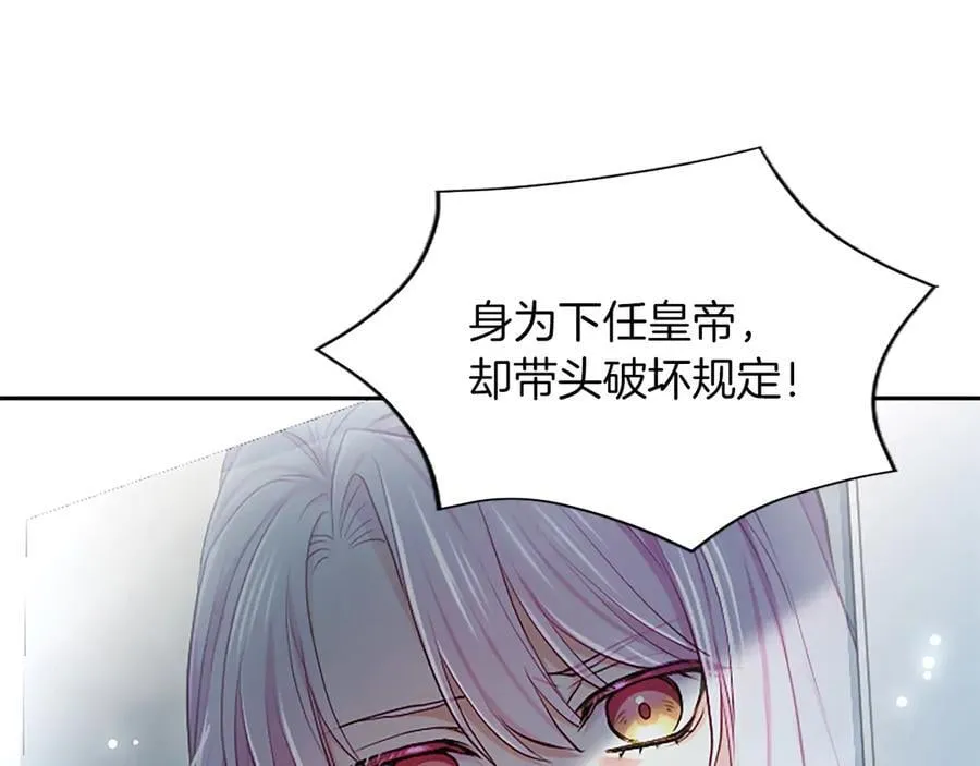 第26话 请看看我66