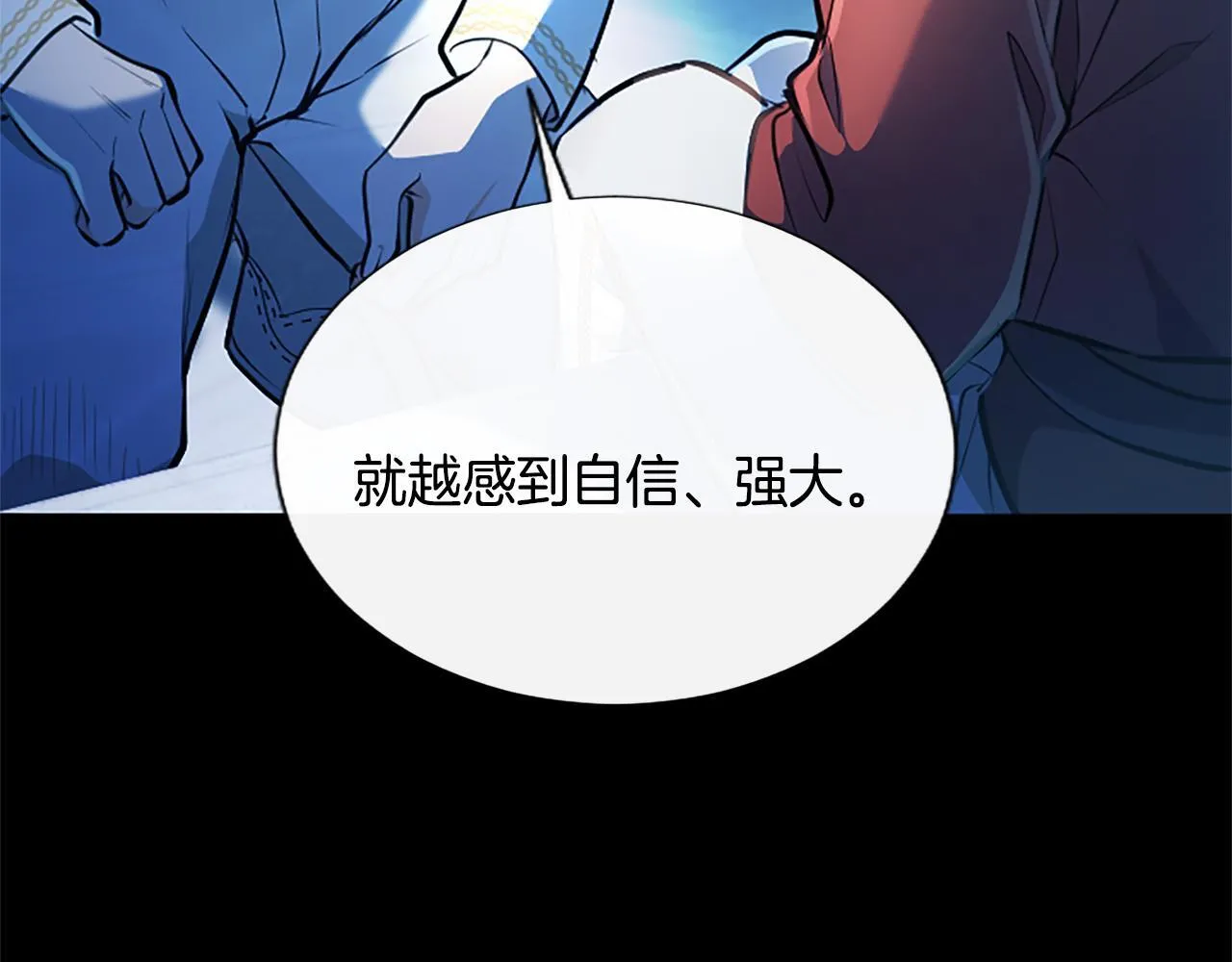 第13话 开赌、兄妹胜负141