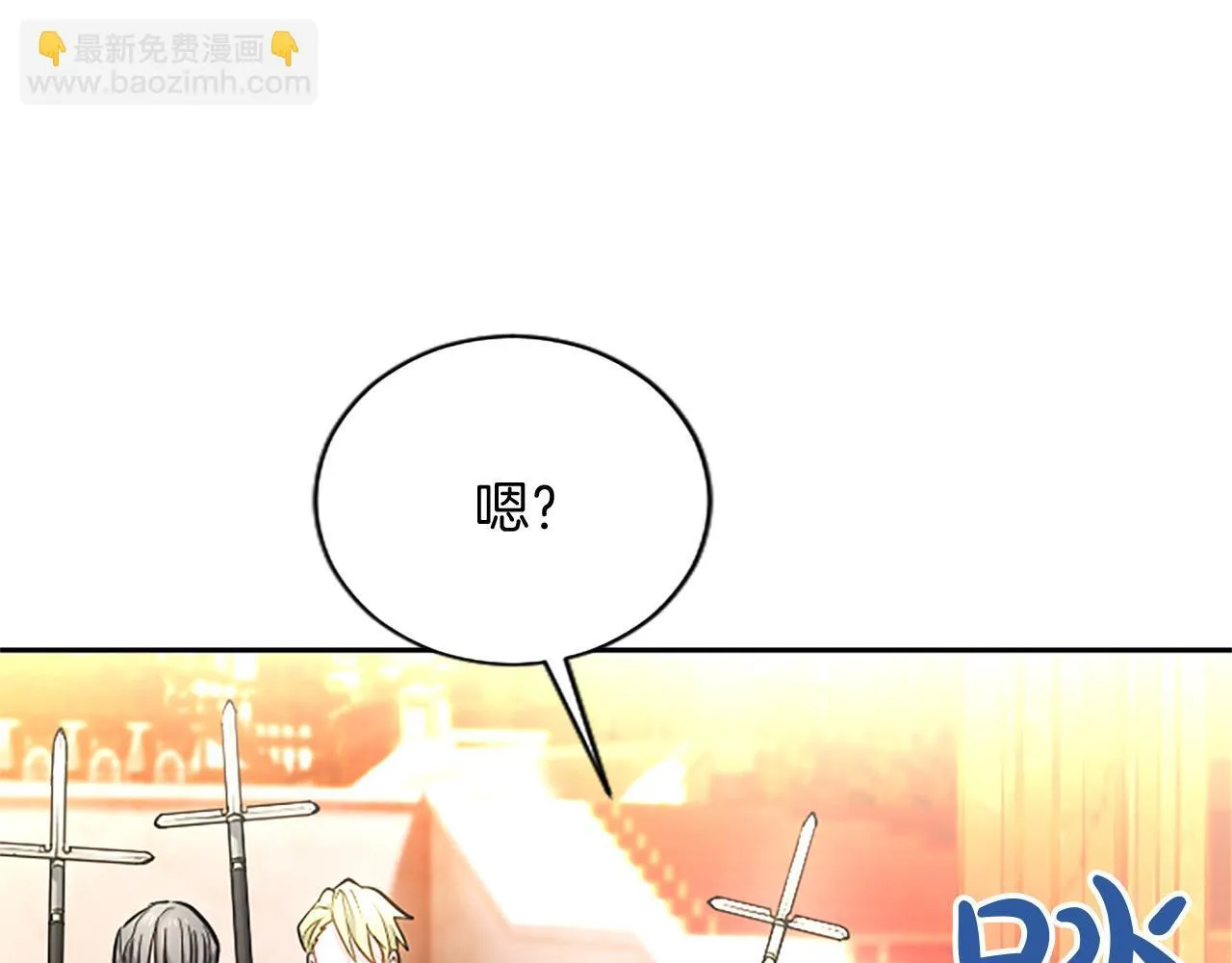 第7话 最强骑士团138