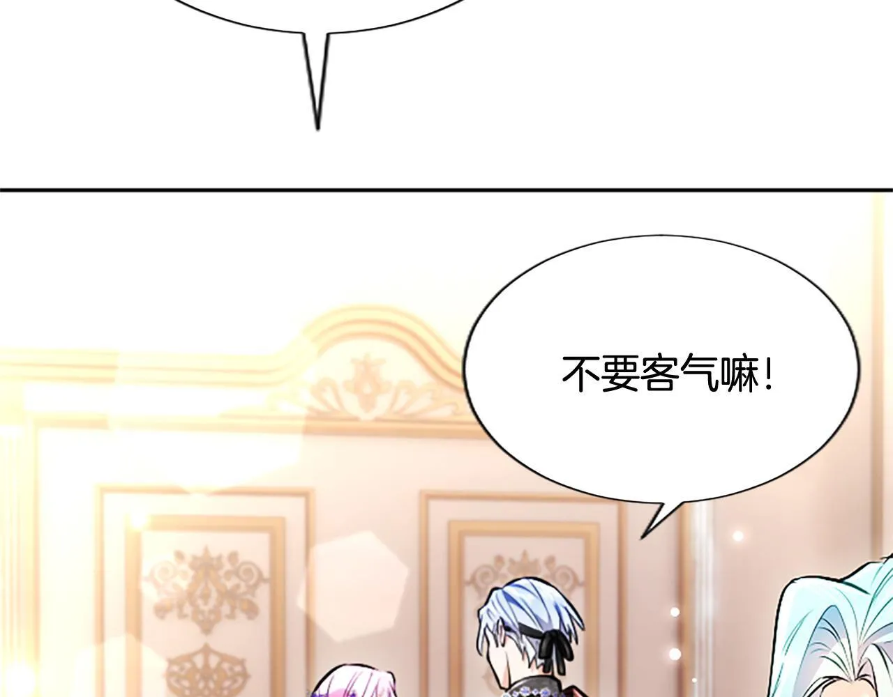 第14话 美神降临!!94
