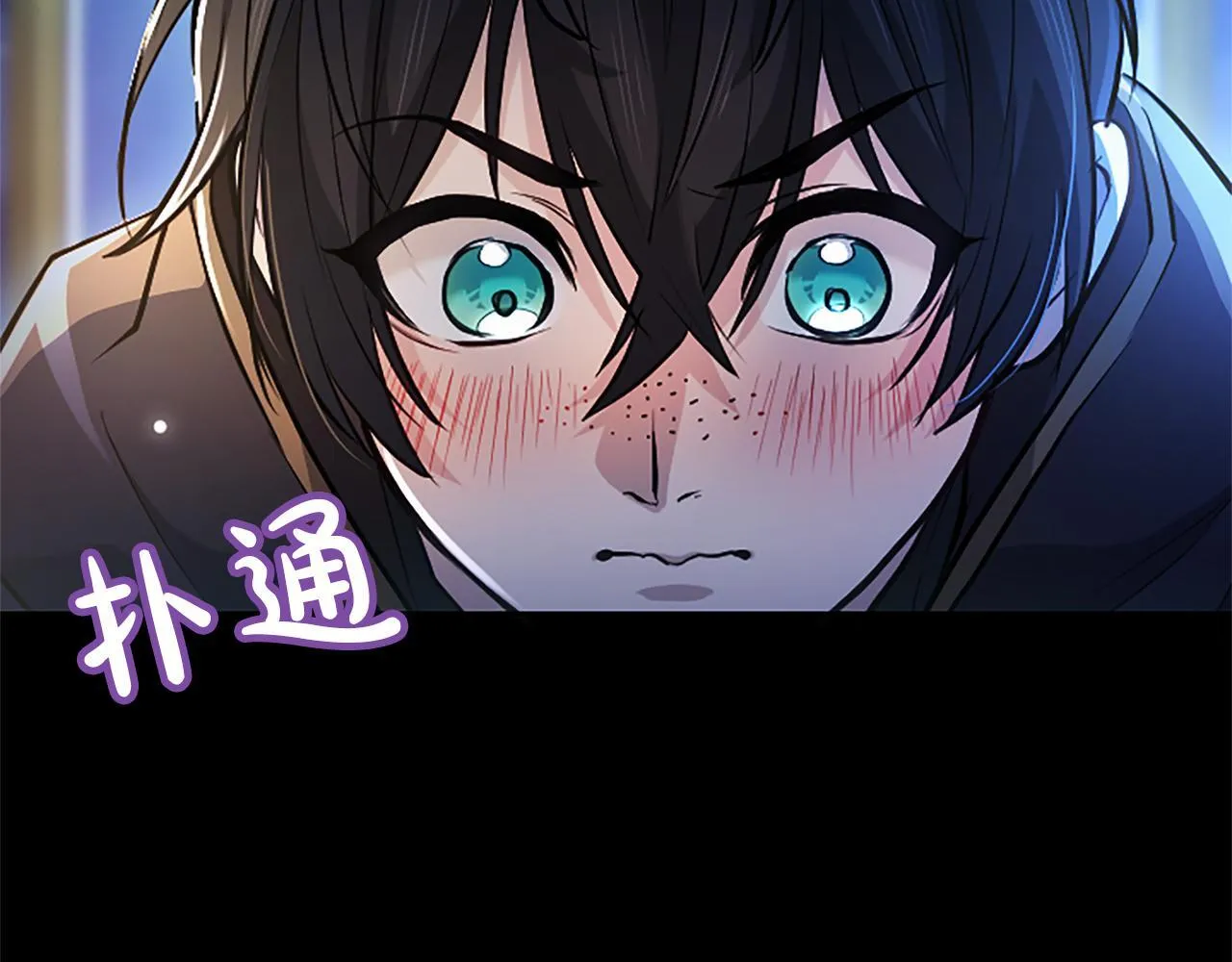 第11话 别干坏事90
