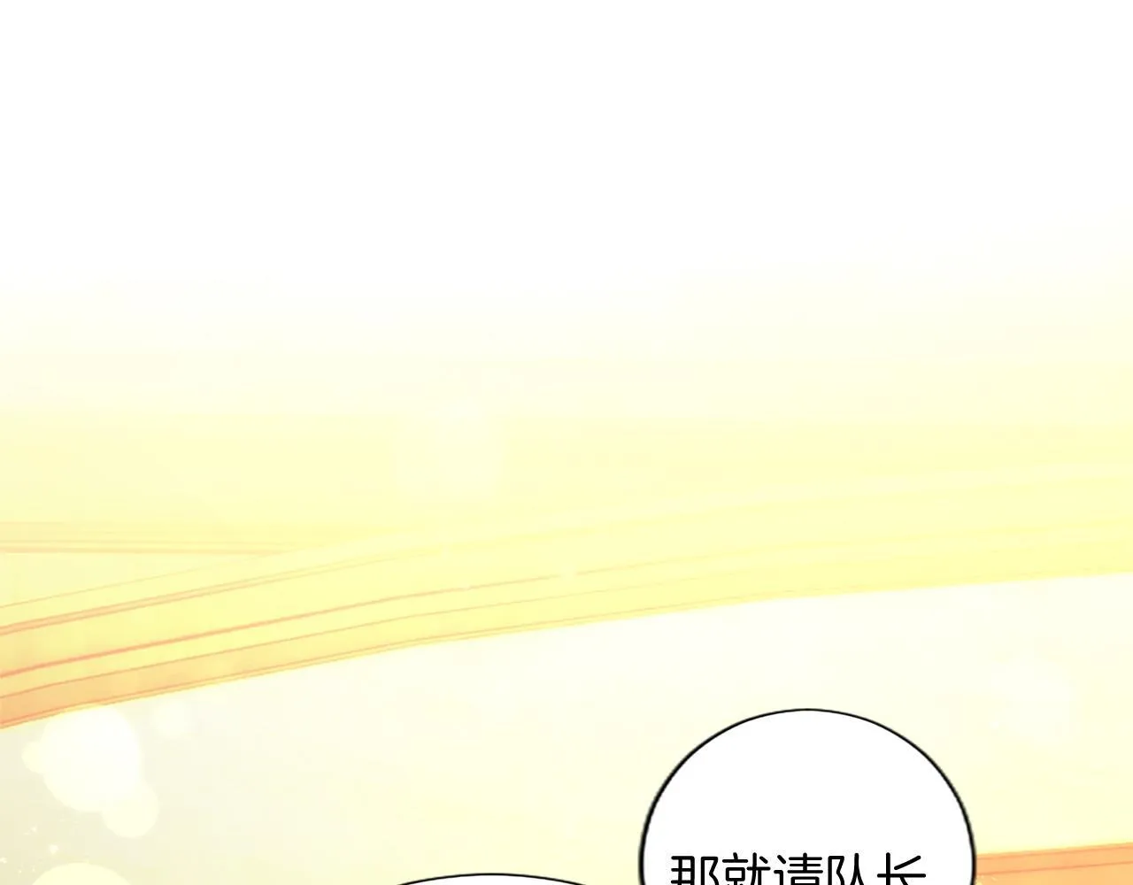 第1话 此男、混世魔王55