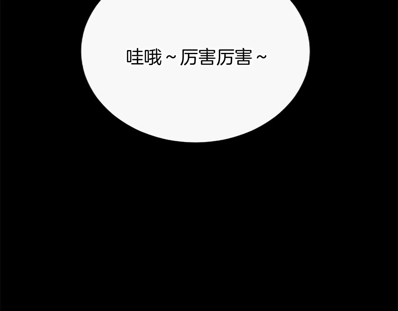第7话 最强骑士团111