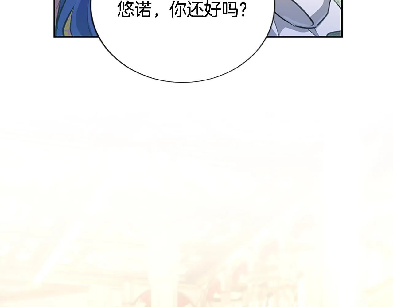 第15话 最佳轮舞奖66