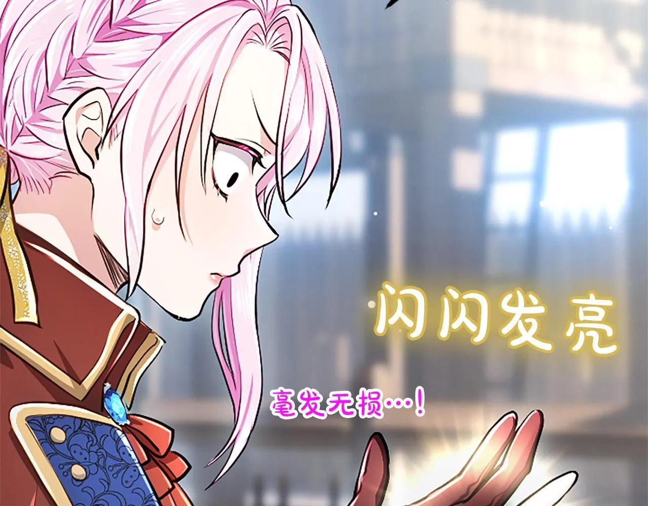 第17话 第一位师傅27