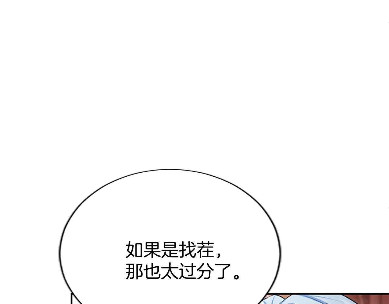 第3话 热吻191