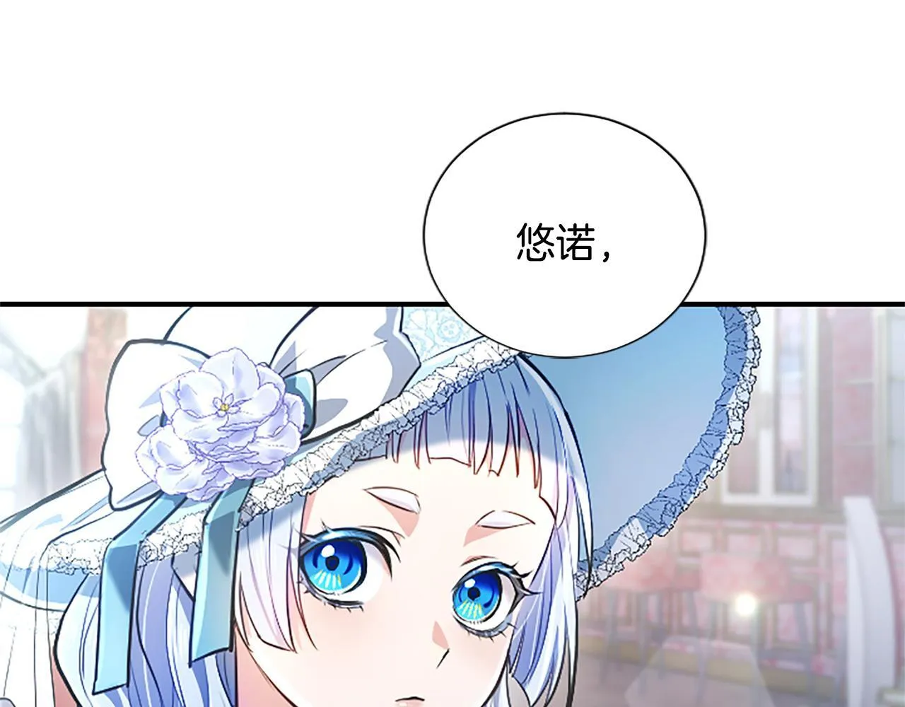 第16话  擅誓忠诚133