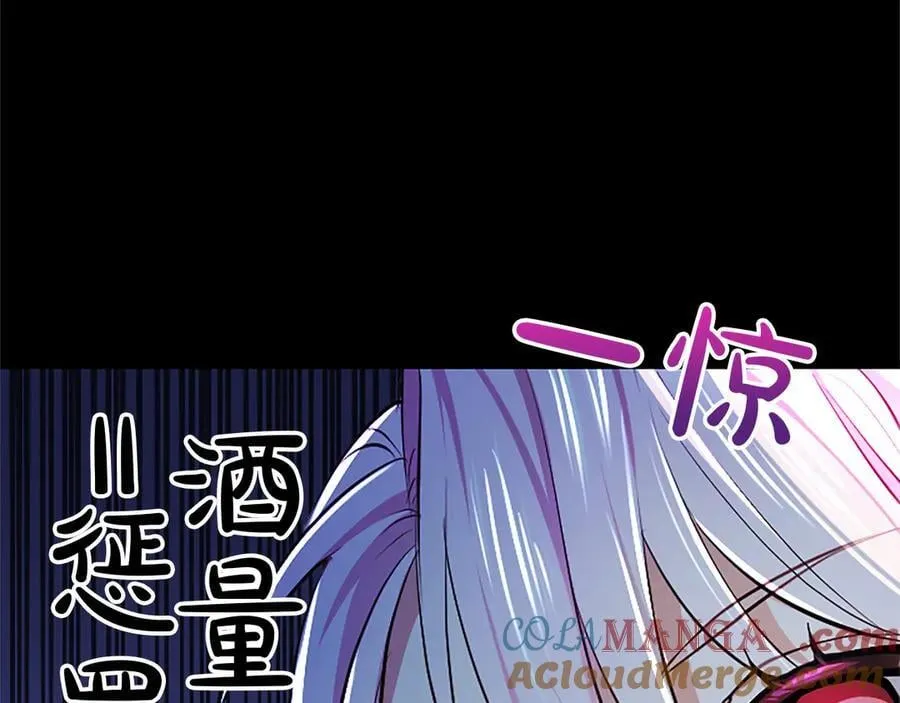 第20话 没有一句真话92