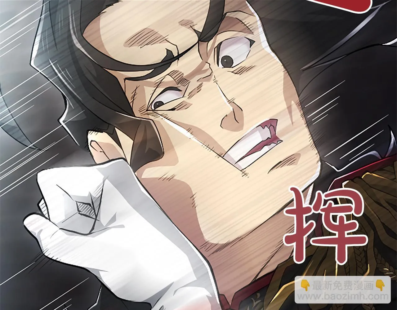 第18话 拿开你的脏手92