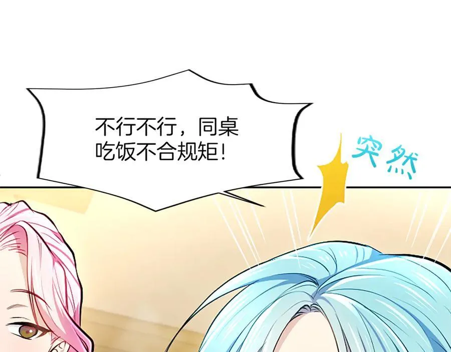 第25话 给我衣服啊94