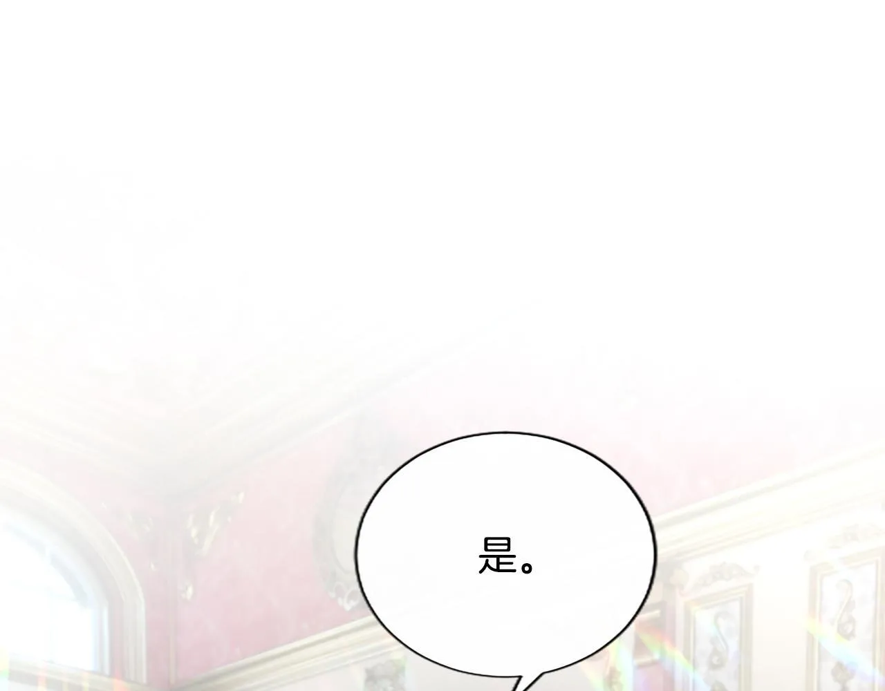 第16话  擅誓忠诚130