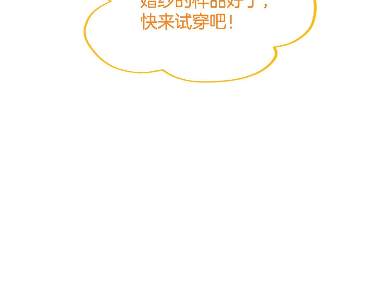 第11话 别干坏事48