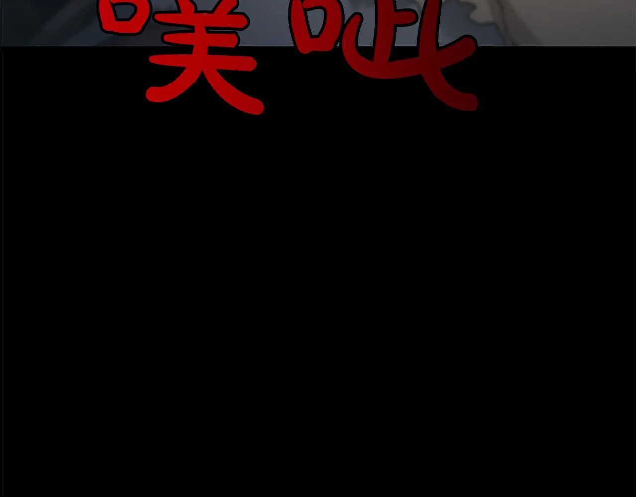 第7话 最强骑士团122