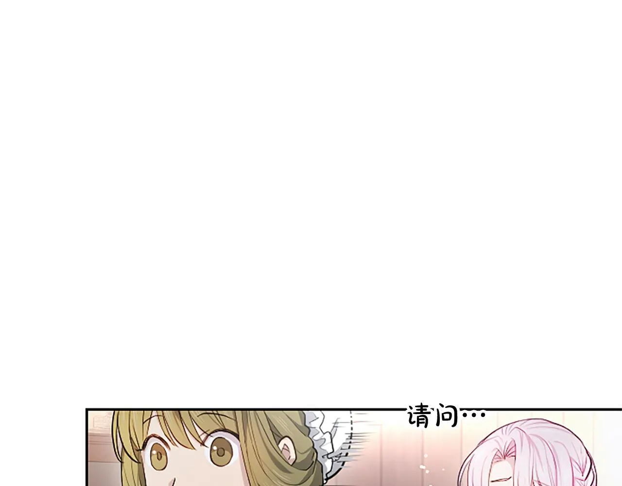 第5话 夜袭44