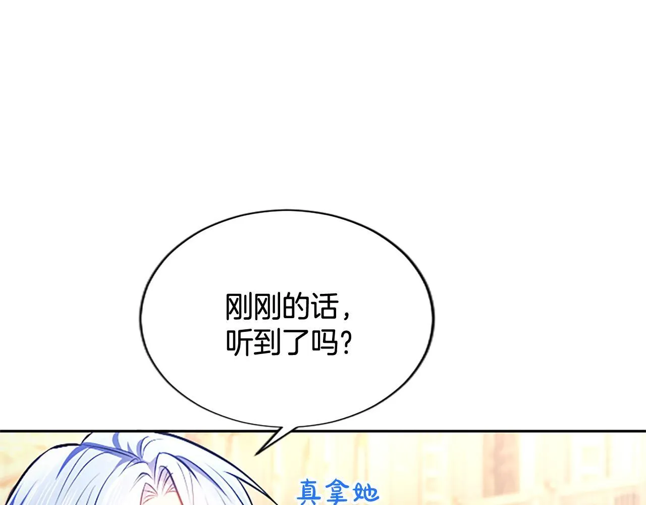 第13话 开赌、兄妹胜负42