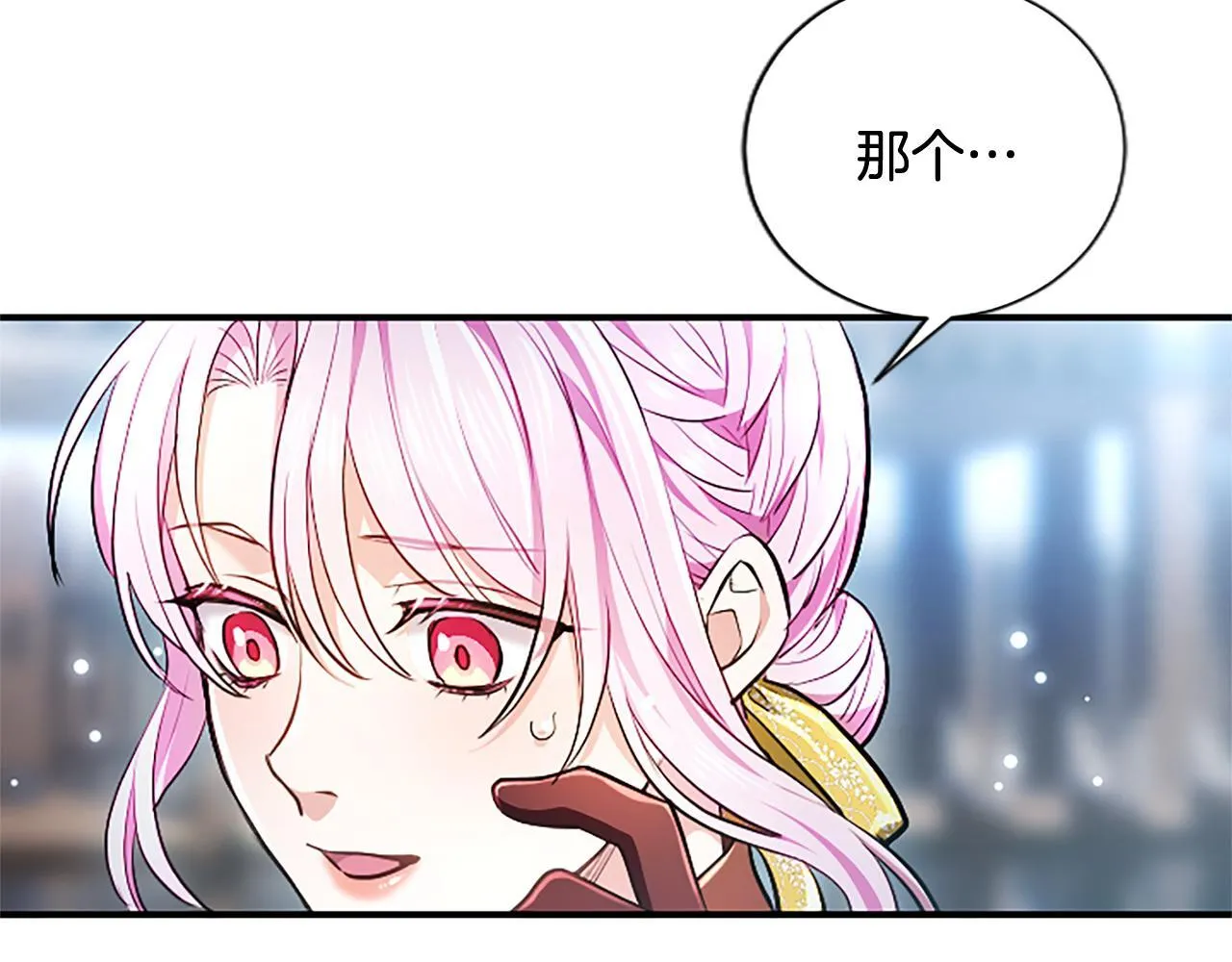 第17话 第一位师傅70