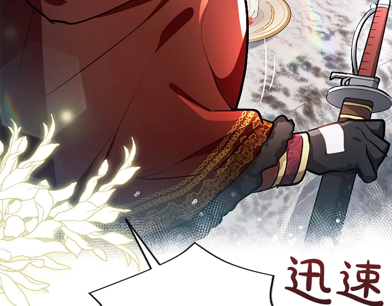 第12话 公主、赶走忧郁84