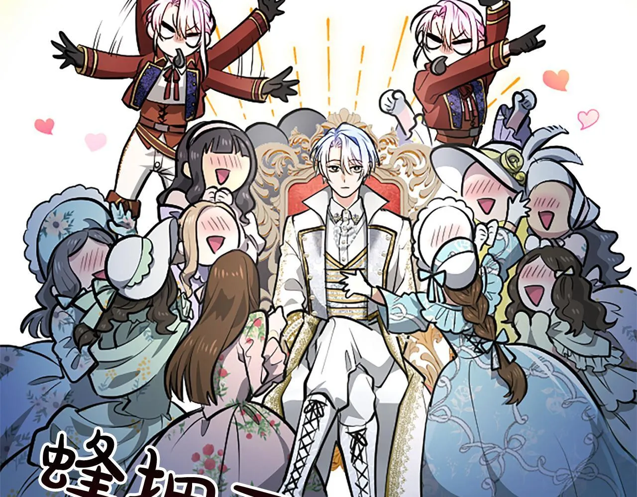 第13话 开赌、兄妹胜负81