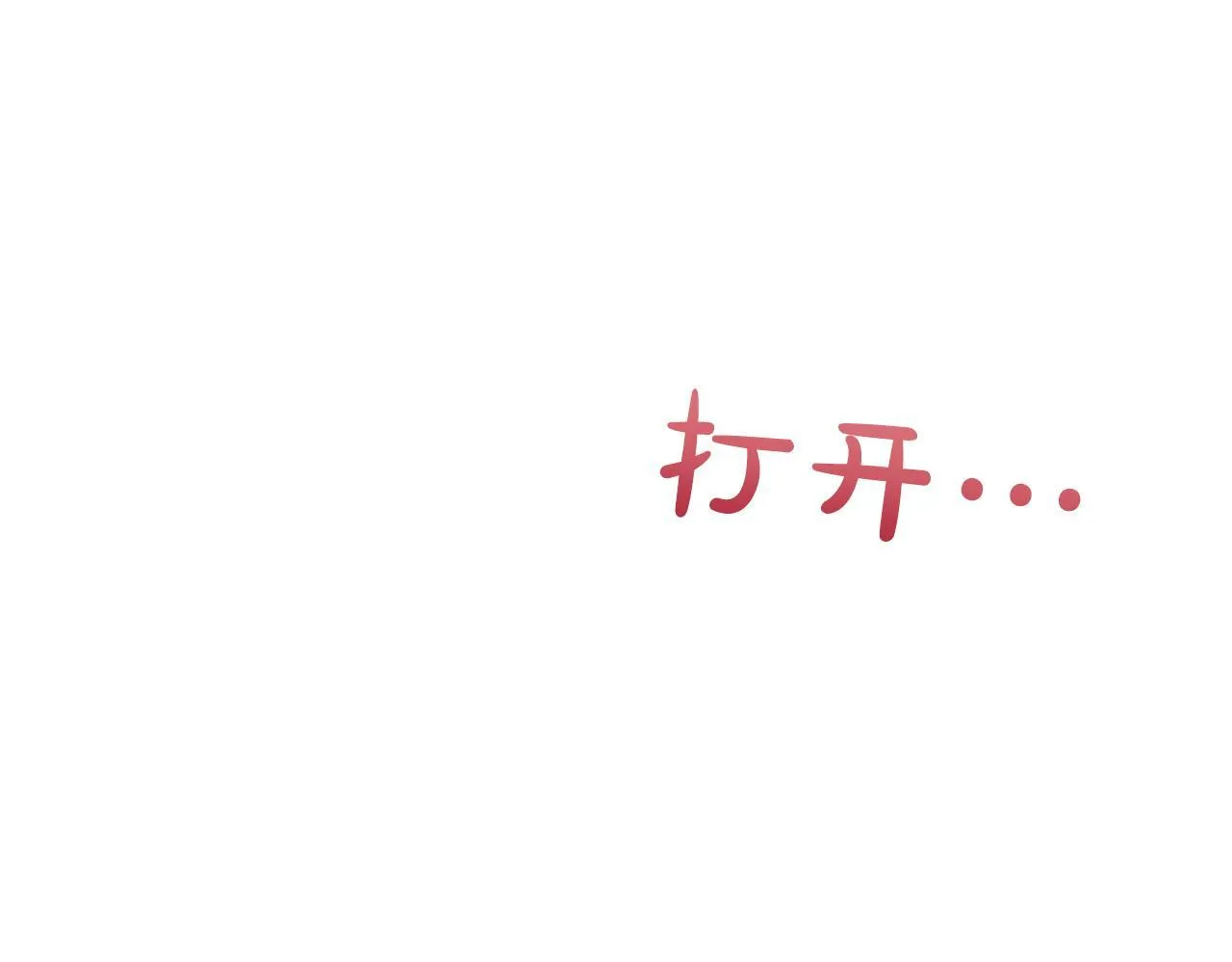 第5话 夜袭30