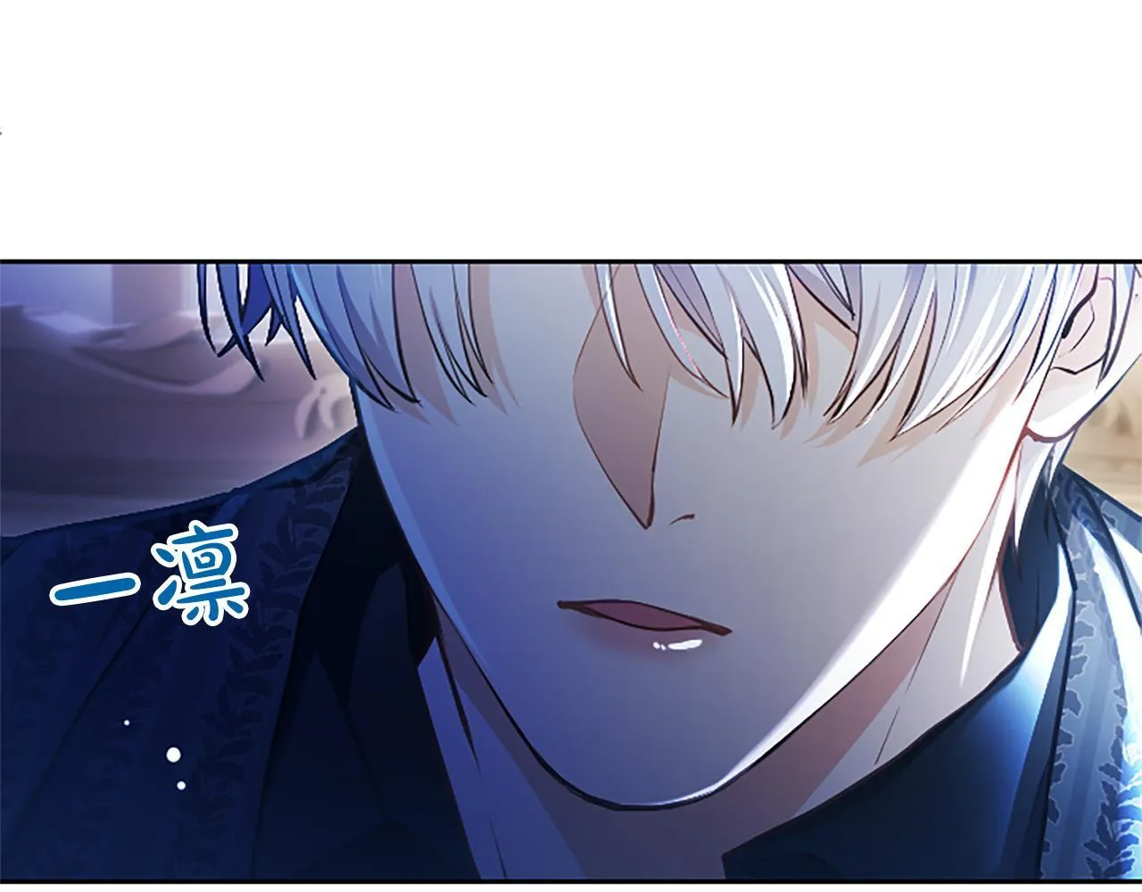 第8话 代价是身体17