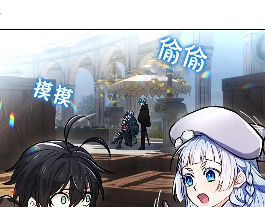 第21话 阿莉娅？71