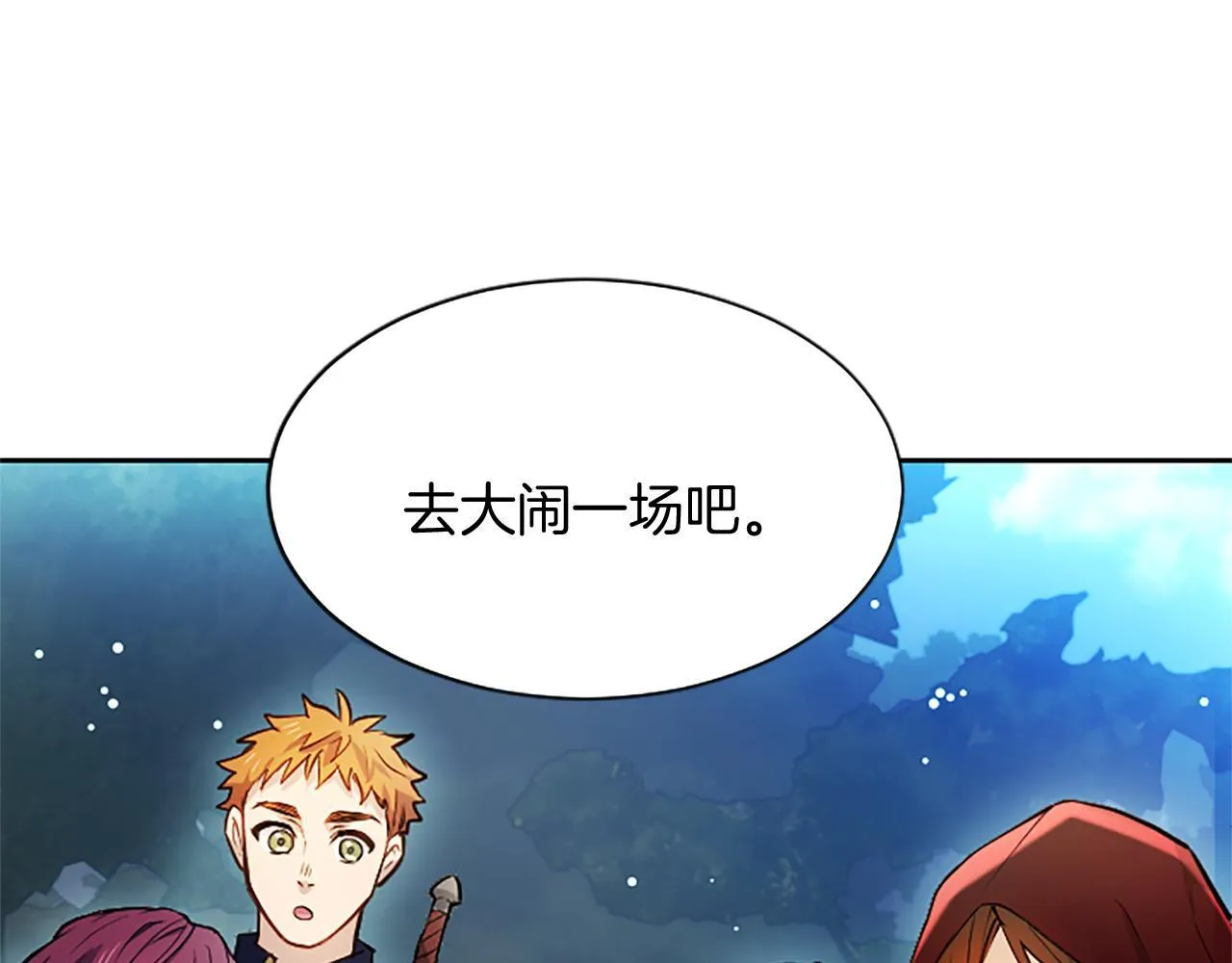 第7话 最强骑士团60