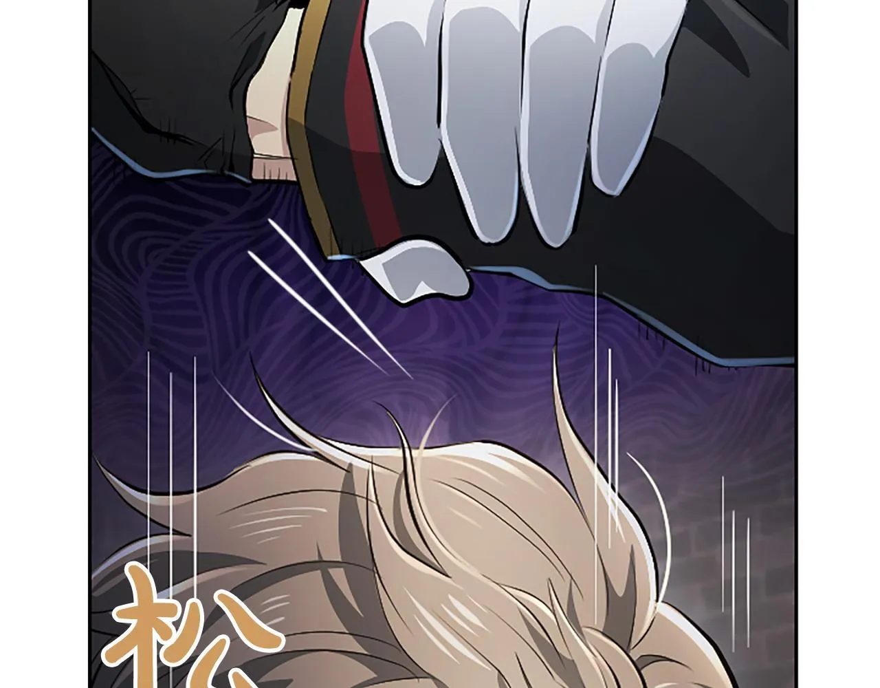 第18话 拿开你的脏手44