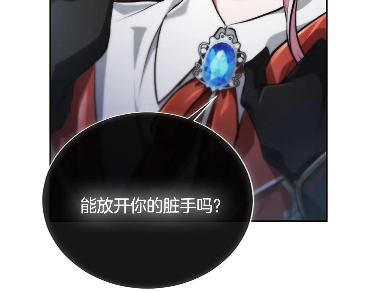 第18话 拿开你的脏手90