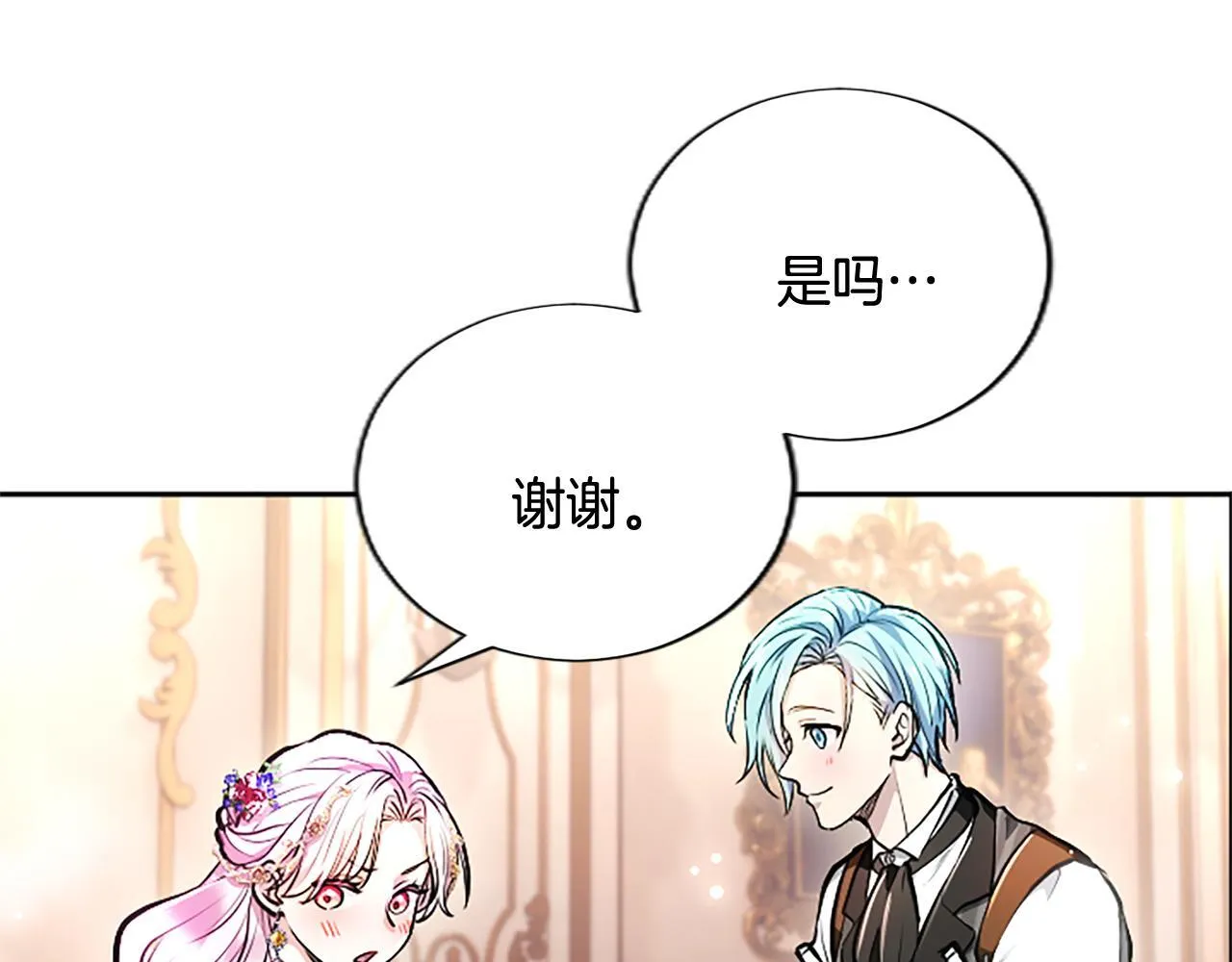 第14话 美神降临!!54
