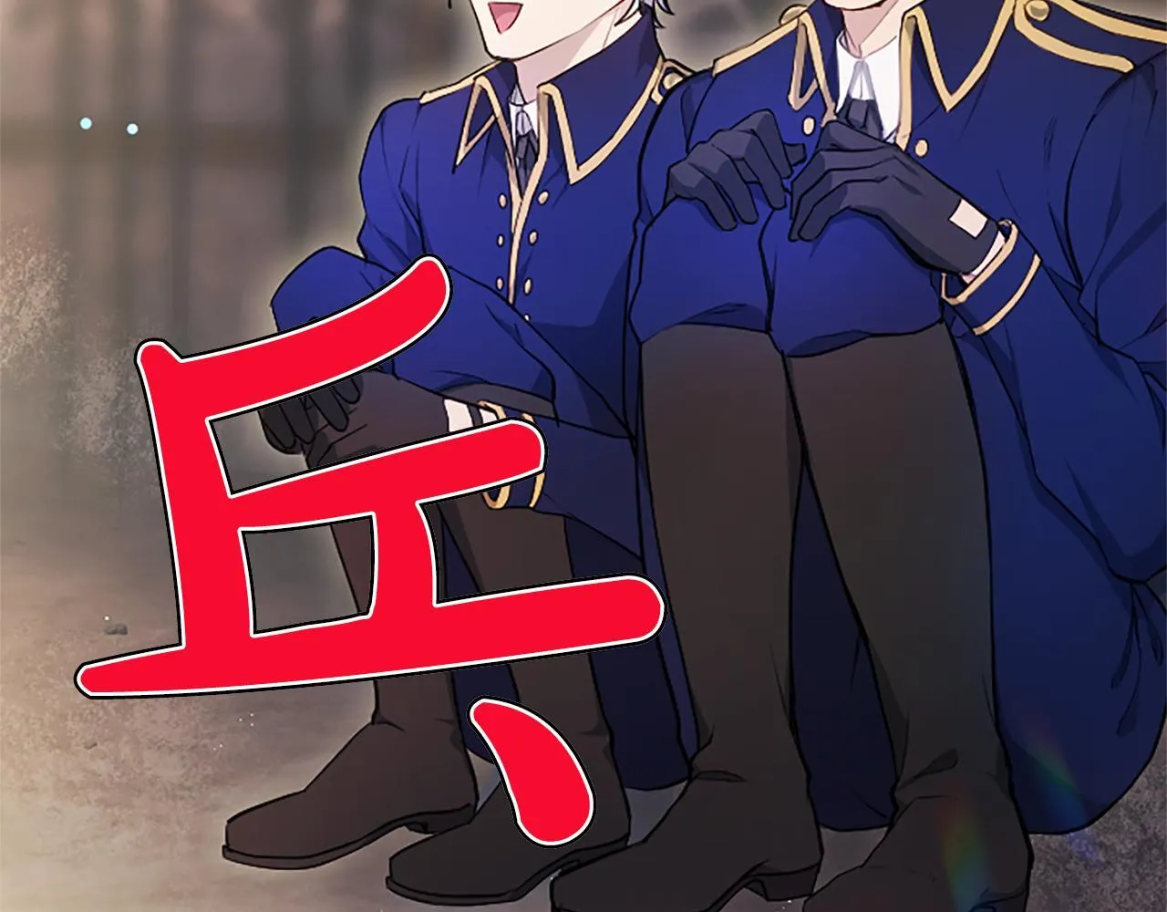 第3话 热吻34