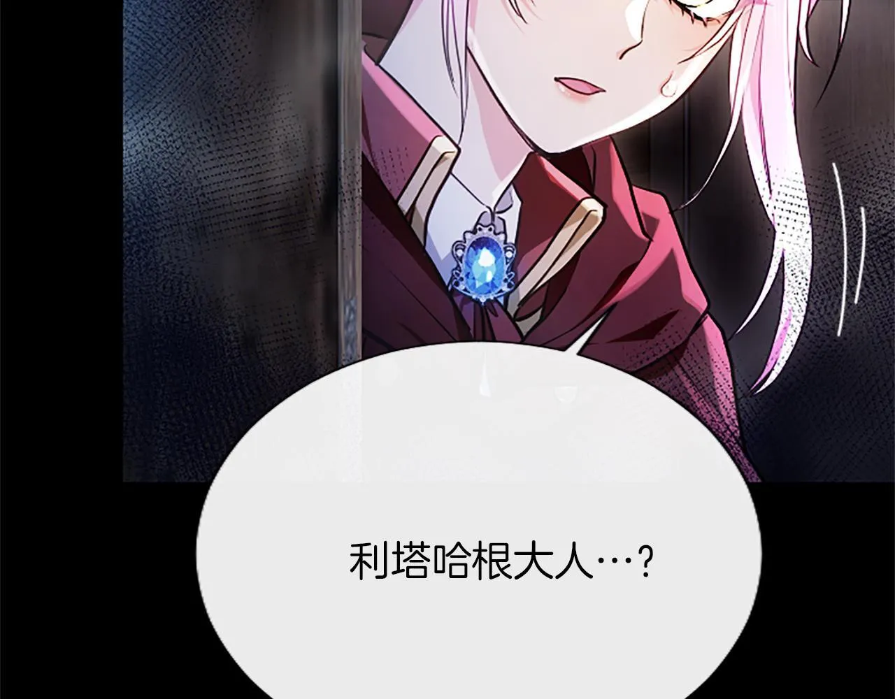 第8话 代价是身体57