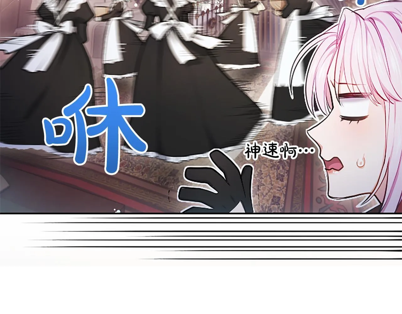 第5话 夜袭47