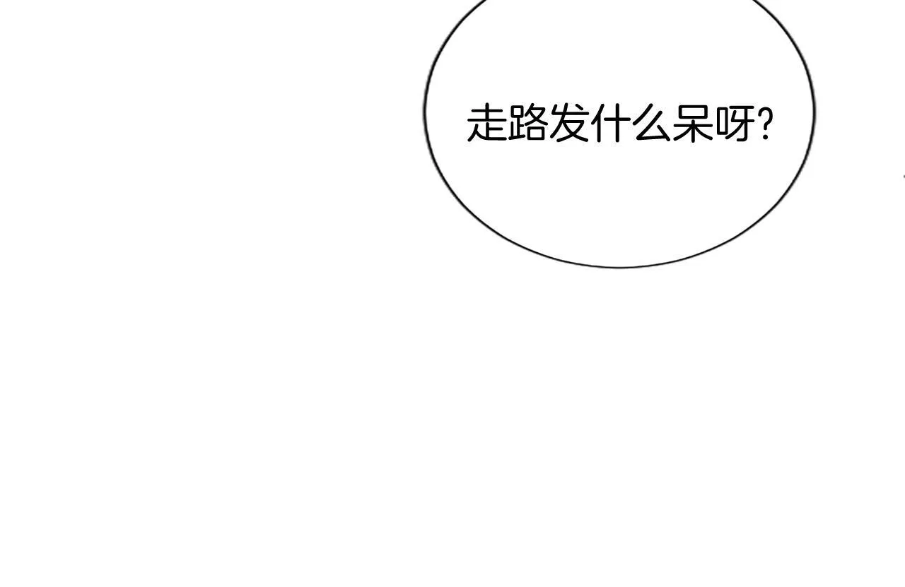 第2话 你说，人选随意？84