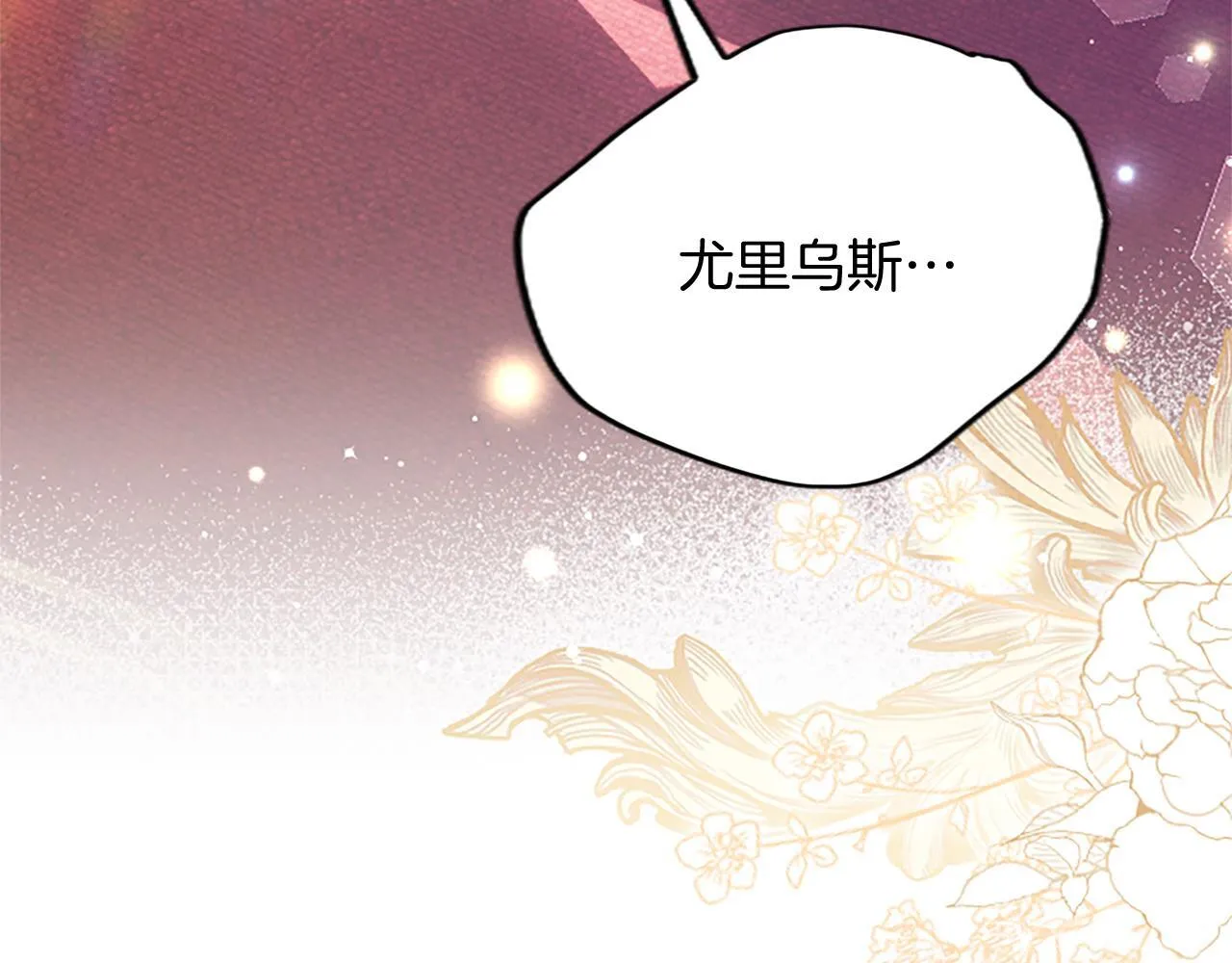第1话 此男、混世魔王166